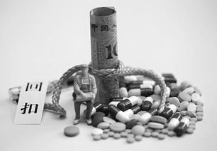 湖南中醫藥大學原校長譚元生涉嫌網絡文化經營違法被逮捕