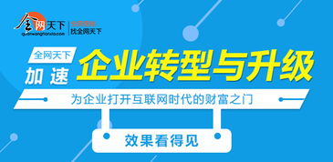 實體店如何做好全網營銷與網絡文化經營