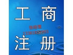 上海辦理《網(wǎng)絡(luò)文化經(jīng)營許可證》全流程解析及費(fèi)用參考