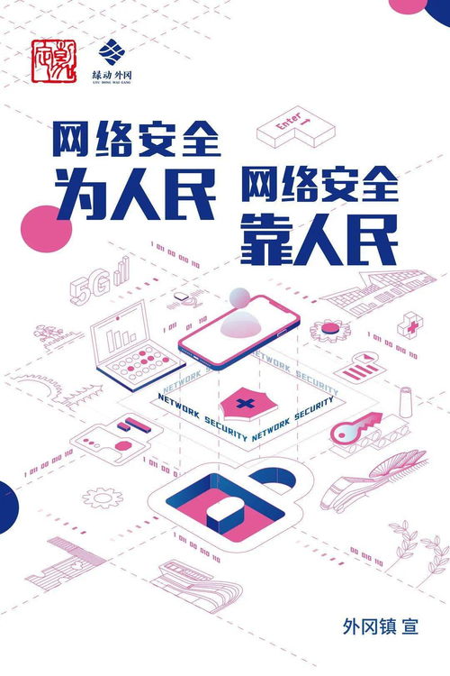 網(wǎng)絡(luò)文化月︱三城聯(lián)動(dòng)共建，筑牢網(wǎng)絡(luò)安全基石，繁榮網(wǎng)絡(luò)文化經(jīng)營