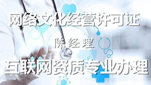 高要區企業辦理游戲類網絡文化經營許可證全流程備案指南